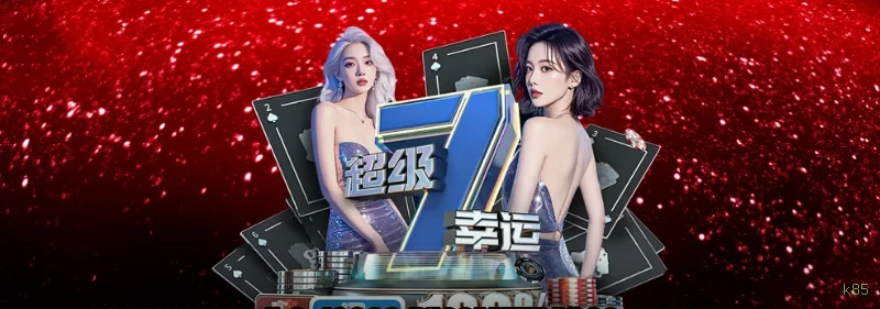 k85: Análises que Levam Seu Jogo a Outro Nível